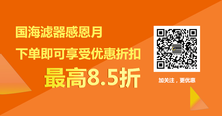國海濾器黃河三峽兩日游——寄情山水，不忘初心！