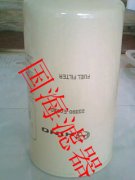 日野23390-E0020油水分離濾芯 ——空壓機三濾系列【新鄉(xiāng)直銷廠家