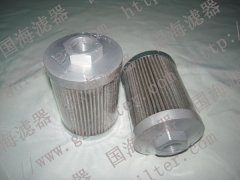 定冷水體統(tǒng)過濾器濾芯140-1 G2——質(zhì)優(yōu)價廉替代油濾芯系列