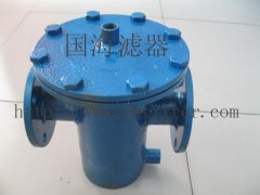 籃式直通過(guò)濾器——公稱(chēng)直徑DN25系列-國(guó)海濾器