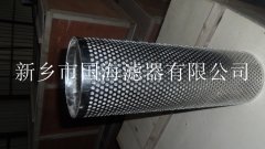 Y型過(guò)濾器不銹鋼濾網(wǎng)