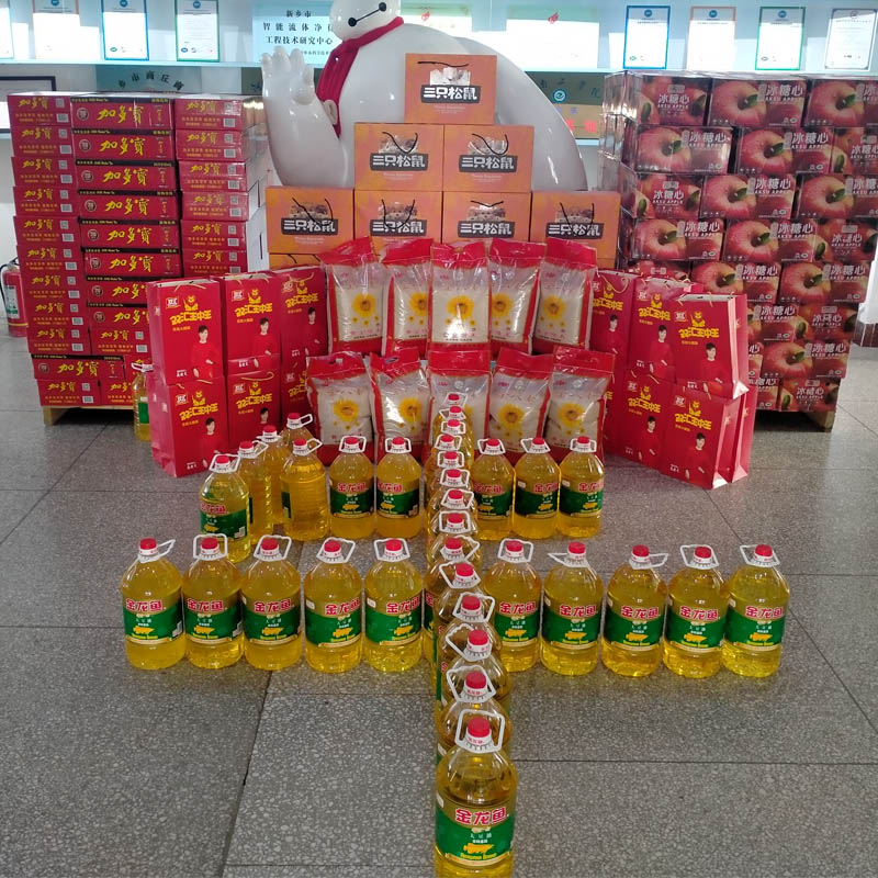 2021新年將至，國海濾器給員工送新年福利禮包！
