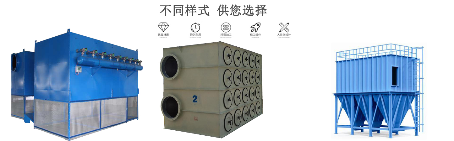空壓機(jī)壓縮站自潔式空氣過濾器